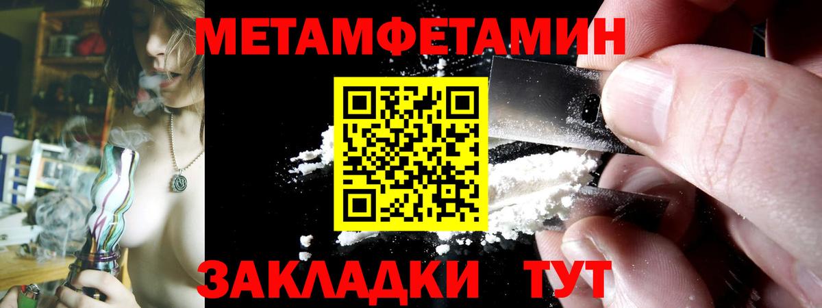 АМФ VHQ  АМФЕТАМИН  Amphetamine  Братск  Вход с VPN 