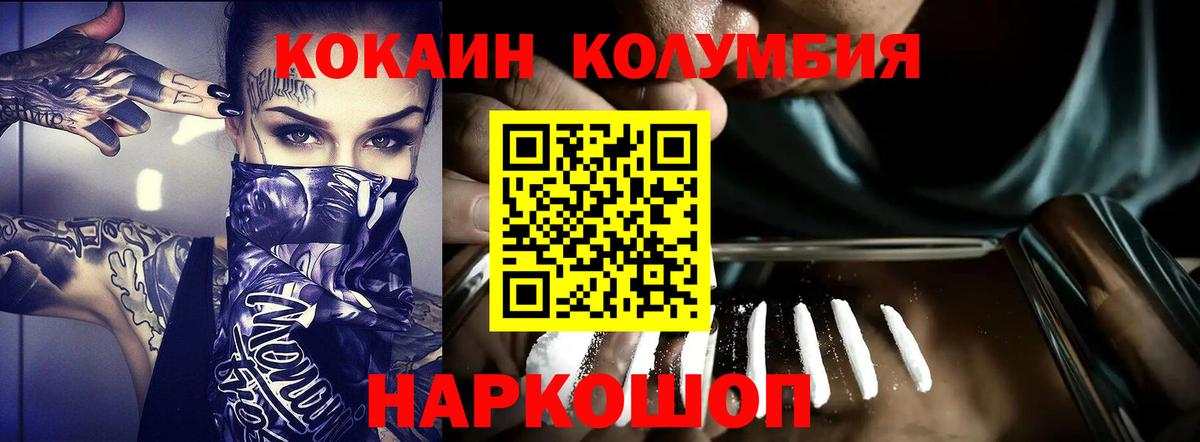 COCAIN VHQ Братск