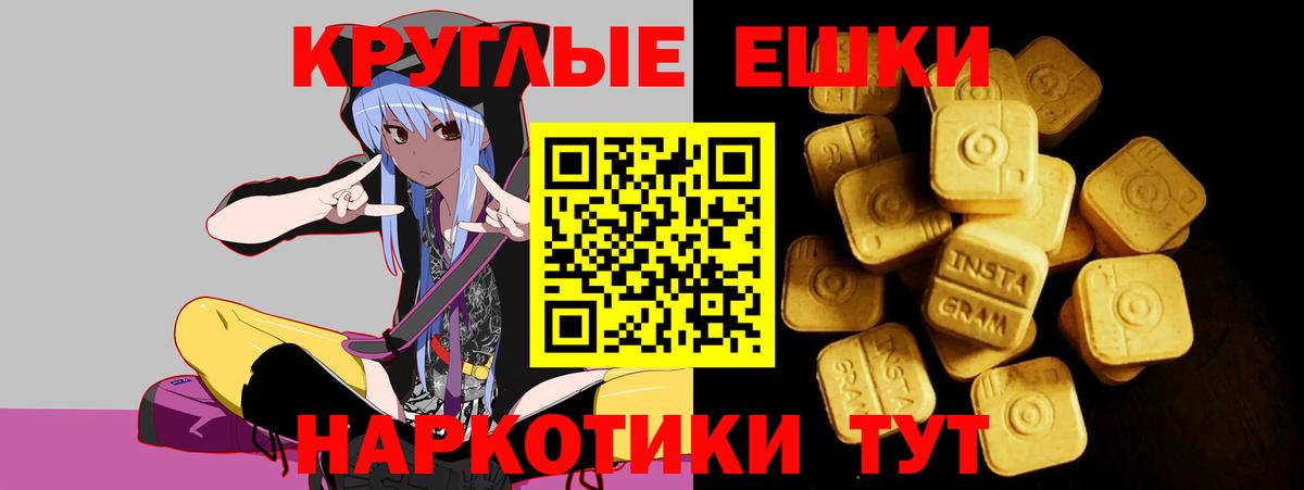 Экстази Дубай  Вход с VPN  Братск  ЭКСТАЗИ  Экстази бентли 