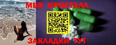 молекула духа Апшеронск