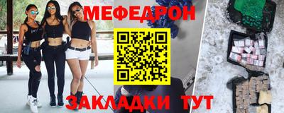 молекула духа Апшеронск