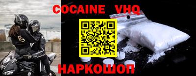 меф VHQ Апрелевка