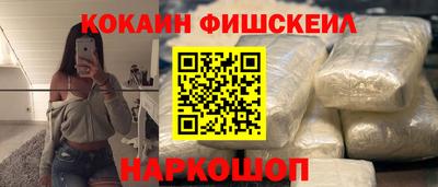 молекула духа Апшеронск