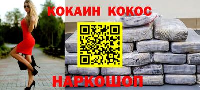меф VHQ Апрелевка