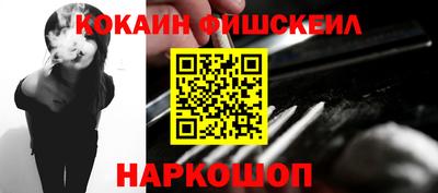молекула духа Апшеронск
