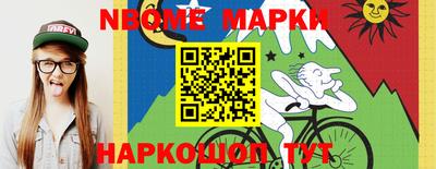 молекула духа Апшеронск