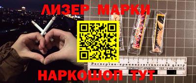 меф VHQ Апрелевка