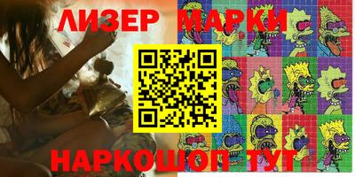 меф VHQ Апрелевка