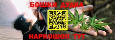 молекула духа Апшеронск