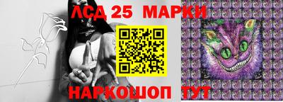 молекула духа Апшеронск