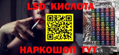 меф VHQ Апрелевка