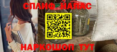 меф VHQ Апрелевка