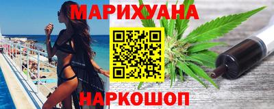 молекула духа Апшеронск