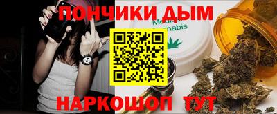 меф VHQ Апрелевка