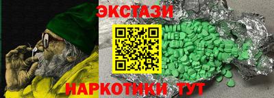 молекула духа Апшеронск