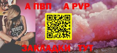 молекула духа Апшеронск