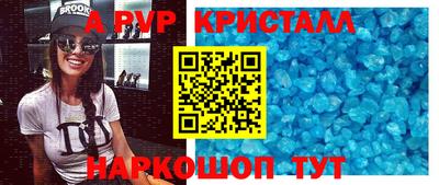 дурь Аргун