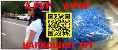 молекула духа Апшеронск