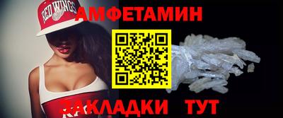 молекула духа Апшеронск