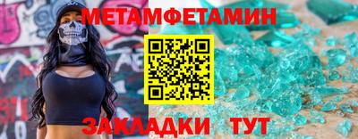 меф VHQ Апрелевка