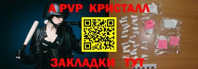меф VHQ Апрелевка