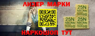 молекула духа Апшеронск