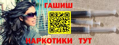 меф VHQ Апрелевка