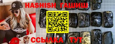меф VHQ Апрелевка