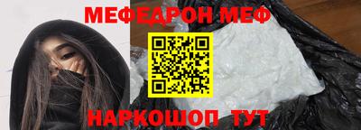 молекула духа Апшеронск