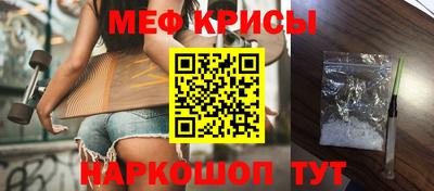 молекула духа Апшеронск